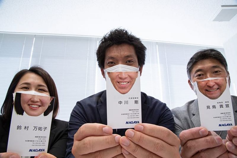 Smile meishi Smile meishi